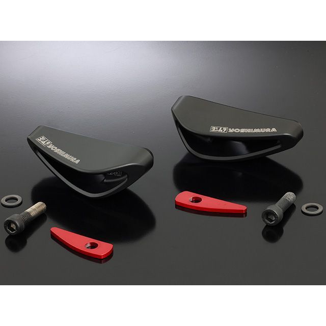 ヨシムラ レーシングスライダー「PRO SHIELD」（流形）汎用SET品 571-000-0000