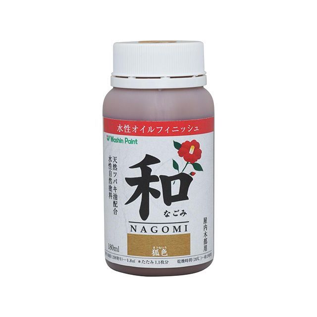 ●メーカー名：和信ペイント / Washi Paint(ワシンペイント)●商品名：＃800282 和（なごみ）180ml（狐色）●メーカー品番：＃800282●JANコード：4965405160918商品の保証は、メーカー保証書の内容に準じます。天然ツバキ油を配合した水性オイルフィニッシュ塗料天然ツバキ油を配合した水性オイルフィニッシュ塗料主な用途：屋内未塗装木部（家具、建具、工芸品、工作品など）サイズ（横×縦×高さ）：58mm×58mm×116mm重量：0.23kg※掲載画像はイメージです。実際の商品とは色味や仕様が異なる場合がございます。