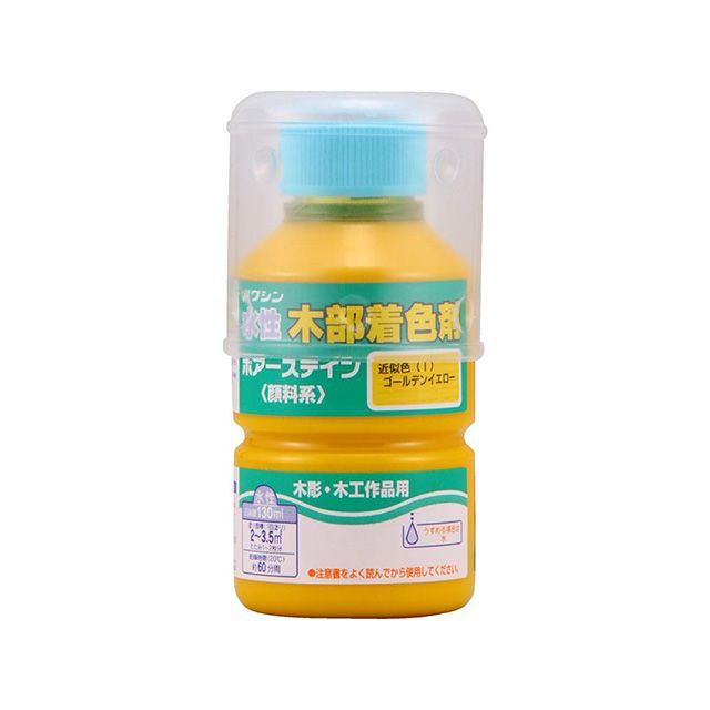 ●メーカー名：和信ペイント / Washi Paint(ワシンペイント)●商品名：＃910201 ポアーステイン 130ml（ゴールデンイエロー）●メーカー品番：＃910201●JANコード：4965405112115商品の保証は、メーカー保証書の内容に準じます。木目を引き立てる水性顔料着色剤木目を引き立てる水性顔料着色剤主な用途：未塗装木部の着色（木の工作品、木彫り作品、家具、床、階段など）サイズ（横×縦×高さ）：54mm×54mm×106mm重量：0.17kg※掲載画像はイメージです。実際の商品とは色味や仕様が異なる場合がございます。