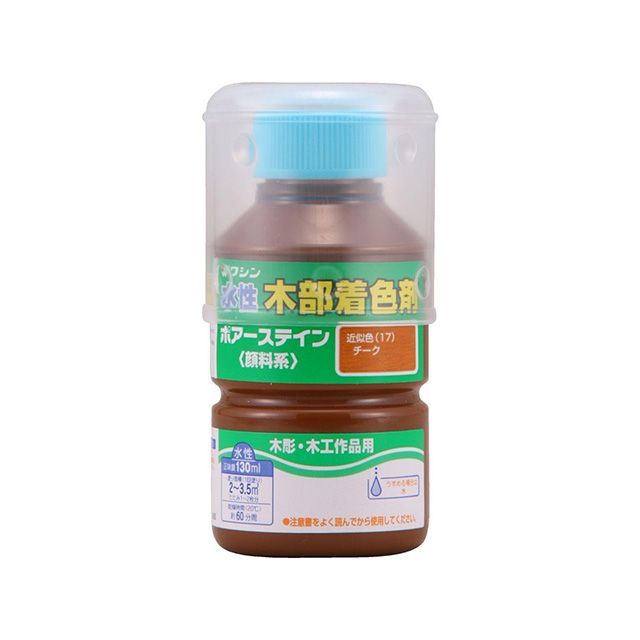●メーカー名：和信ペイント / Washi Paint(ワシンペイント)●商品名：＃910218 ポアーステイン 130ml（チーク）●メーカー品番：＃910218●JANコード：4965405114836商品の保証は、メーカー保証書の内容に準じます。木目を引き立てる水性顔料着色剤木目を引き立てる水性顔料着色剤主な用途：未塗装木部の着色（木の工作品、木彫り作品、家具、床、階段など）サイズ（横×縦×高さ）：54mm×54mm×106mm重量：0.17kg※掲載画像はイメージです。実際の商品とは色味や仕様が異なる場合がございます。
