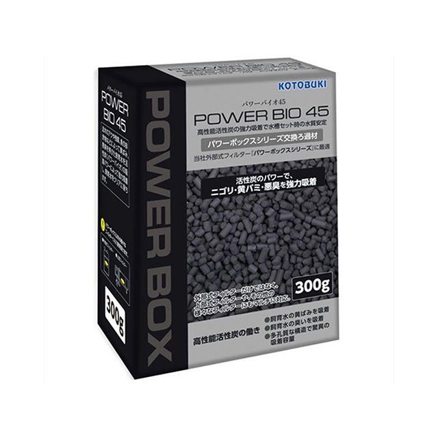 寿工芸 パワーバイオ45（活性炭）