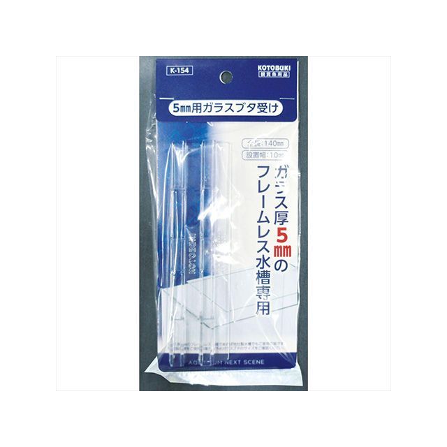 ●メーカー名：寿工芸 / Kotobuki(コトブキコウゲイ)●商品名：K-154 5mmガラス用ガラスブタ受け●メーカー品番：K-154●JANコード：4972814534643商品の保証は、メーカー保証書の内容に準じます。観賞魚用備品パーツ。5mmガラス水槽用ガラスブタ受け。寸法（mm）：W100×D20×H220※掲載画像はイメージです。実際の商品とは色味や仕様が異なる場合がございます。