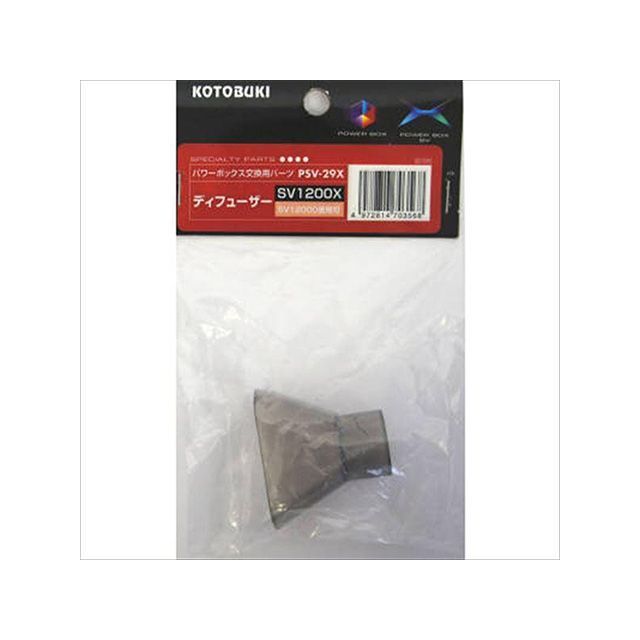 ●メーカー名：寿工芸 / Kotobuki(コトブキコウゲイ)●商品名：PSV-29X ディフューザー（SV1200X）●メーカー品番：PSV-29X●JANコード：4972814703568商品の保証は、メーカー保証書の内容に準じます。パワーボックス専用パーツ。パワーボックスSV1200×。寸法（mm）：W110×D40×H180※掲載画像はイメージです。実際の商品とは色味や仕様が異なる場合がございます。