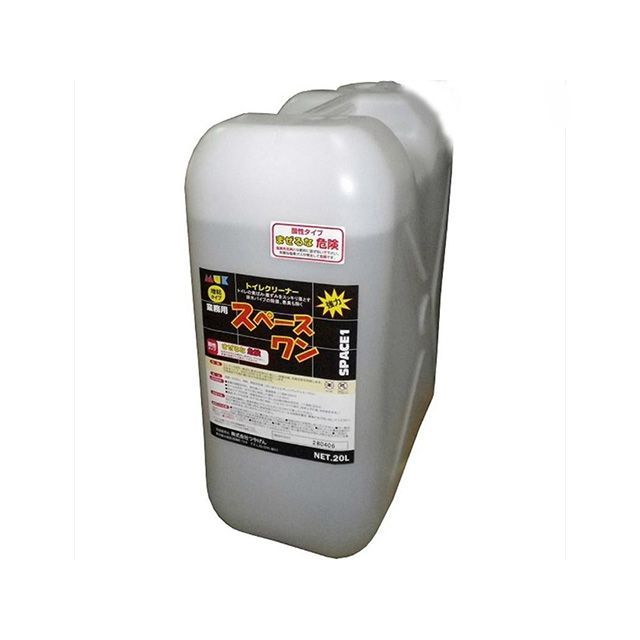 つやげん スペースワン 20L