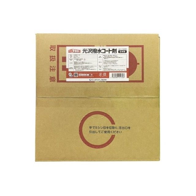 【メーカー直送】プロツールス 光沢撥水コート剤 業務用