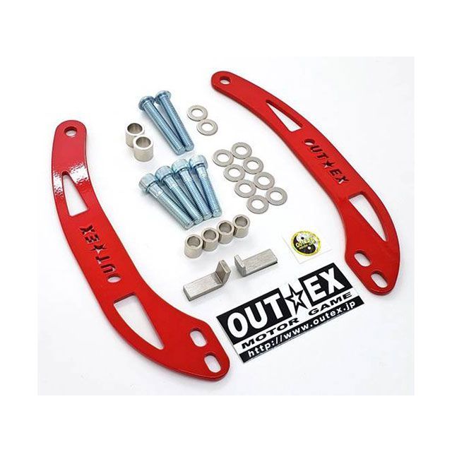 ●メーカー名：アウテックス / OUTEX●商品名：ステムスタビライザー スチールレーザーカット焼付塗装 （レッド）●メーカー品番：SS17LC-RED商品の保証は、メーカー保証書の内容に準じます。カラー：レッドステムアッパーとアンダーを連結している為、ステム全体の捩れ剛性が上がります。特徴■インナーチューブのスムーズなストローク■クイックなハンドリング■旋回性向上■ブレーキング時の安定感 ■コーナーリングスピードアップ■チャタリング減少■直進安定性■高速コーナーの安定感 ■転倒時にフロントフォークが捩れにくい■ストッピーも距離が伸びました（中しゃち談） ■削り出しのステムと比べても費用対効果に優れる ■フロントフォーククランプ部のボルトの数でステム全体の強度調整が可能備考ステムアッパーとアンダーを連結している為、ステム全体の捩れ剛性が上がります。※掲載画像はイメージです。実際の商品とは色味や仕様が異なる場合がございます。メーカー車種年式型式・フレームNo.その他ホンダGROM/MSX1252016-2020JC75※商品掲載時の適合情報です。年式が新しい車両については、必ずメーカーサイトにて適合をご確認ください。