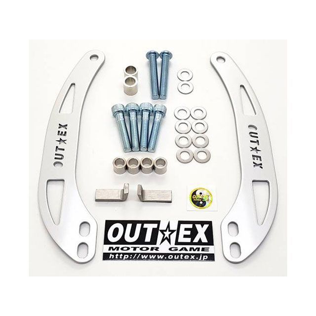 ●メーカー名：アウテックス / OUTEX●商品名：ステムスタビライザー スチールレーザーカット焼付塗装 （シルバー）●メーカー品番：SS19LC-SILVER商品の保証は、メーカー保証書の内容に準じます。カラー：シルバーステムアッパーとアンダーを連結している為、ステム全体の捩れ剛性が上がります。特徴■インナーチューブのスムーズなストローク■クイックなハンドリング■旋回性向上■ブレーキング時の安定感 ■コーナーリングスピードアップ■チャタリング減少■直進安定性■高速コーナーの安定感 ■転倒時にフロントフォークが捩れにくい■ストッピーも距離が伸びました（中しゃち談） ■削り出しのステムと比べても費用対効果に優れる ■フロントフォーククランプ部のボルトの数でステム全体の強度調整が可能備考ステムアッパーとアンダーを連結している為、ステム全体の捩れ剛性が上がります。※掲載画像はイメージです。実際の商品とは色味や仕様が異なる場合がございます。メーカー車種年式型式・フレームNo.その他ホンダグロム2018-2024JC92ホンダモンキー1252018-2024JB02/JB03※商品掲載時の適合情報です。年式が新しい車両については、必ずメーカーサイトにて適合をご確認ください。