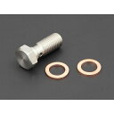 ピーエムシー ステンレス10mmバンジョーボルト&パッキンセット 汎用 146-3041