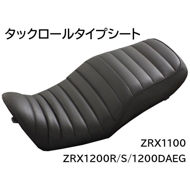 楽天市場】zrx1100 シート ワークスクオリティの通販 楽天市場】zrx1100 シート ワークスクオリティの通販