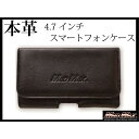 マッドマックス MADMAXオリジナル 本革 4.7インチ スマートフォンカバー カラー ブラウン MM50-0224-02
