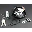 ピーエムシー イグニッションスイッチ&ハンドルロックセット H2/H2A 81-4022