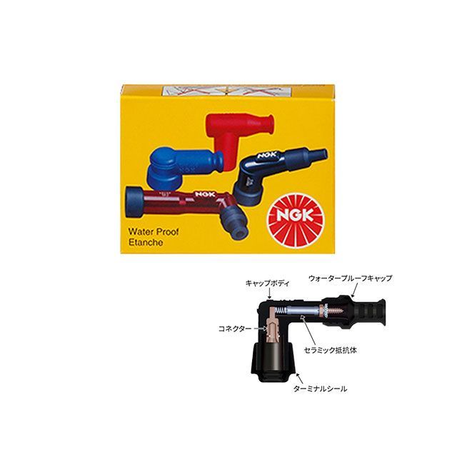 ●メーカー名：エヌジーケー / NGK●商品名：VB05EYK プラグキャップ 8410（ブラック）●メーカー品番：8410●JANコード：0087295184103商品の保証は、メーカー保証書の内容に準じます。NGK製プラグコード・プラグキャップシリーズです。高い絶縁性能と優れた耐久性により、安定した点火性能を実現。エンジンの始動性向上や安定した燃焼をサポートします。純正補修やメンテナンス、交換用として幅広くご使用いただけます。※ご購入前に必ずNGKスパークプラグ公式サイトにて適合をご確認ください。適応プラグタイプ：B、G抵抗値（kΩ）：5適応プラグ端子：ターミナルナット付※掲載画像はイメージです。実際の商品とは色味や仕様が異なる場合がございます。メーカー車種年式型式・フレームNo.その他汎用※商品掲載時の適合情報です。年式が新しい車両については、必ずメーカーサイトにて適合をご確認ください。