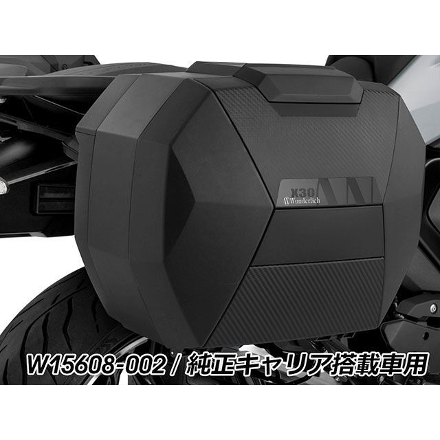 ●メーカー名：ワンダーリッヒ / Wunderlich●商品名：サイドケースセット X-CASE X30 carbon調＆サイドキャリア for 純正パニアケースホルダー搭載車●メーカー品番：W15608-002本国に在庫がある場合、納品まで2〜3週間ほどお時間を頂きます。海外取寄の為、納期2ヶ月以内はキャンセル不可となります。商品の保証は、メーカー保証書の内容に準じます。容量：左右それぞれ20リットル（拡張時30リットル）、最大合計60リットル寸法：幅500mm×高さ390mm×奥行き270mm（拡張時340mm）エンジニアリング樹脂製スマートな剛健デザインと機能美の融合カーボン調の化粧板をあしらい、剛健さとアーバンスタイリッシュの両立を実現したプレミアムサイドケース。この商品はケースとホルダーがセットになった商品となります。スリムなシルエットで都市交通に対応。可変容量機能により、20リットルから30リットルまで積載量を拡張可能。耐荷重 10kg（片側あたり）サイドオープン式。トップケースと併用時に干渉せず、大きな開口設計により利便性に優れます。内部にネットを備え、ケースオープン時の荷崩れを防ぎます。精密な設計と確実に密閉されるリッドにより防水性を実現。さらに1箇所のキー操作で、キャリアへの設置とバックの開閉ロックが可能。ダブルロックシステムにより 簡単操作、鍵穴の少ないすっきりとした外観を実現しました。■標準で専用キーが付属しています。■オプションのカスタムシリンダーに交換すれば、車両キーとの共通化が可能。余分なキーを持ち歩く必要がなく、鍵を使い分ける煩雑さがありません。ケースの取付に必要なホルダー サイドキャリア「X-RACK Light」がセット。非常に堅牢な構造と、精密な設計によって高い安定性を実現。搭載した際の重量バランスの最適化にも重点が置かれ、走行時の安全性にも留意されています。さらに、L字型のキャリアはケースを外した状態で目立ちにくく、車体のイメージを壊しません。高耐久パウダー塗装仕上げ。ご注意※BMW純正キャリア搭載車用とBMW純正キャリア非搭載車用の2種類の商品をご用意しております。※画像はイメージです。※掲載画像はイメージです。実際の商品とは色味や仕様が異なる場合がございます。メーカー車種年式型式・フレームNo.その他ビーエムダブリューR1300RビーエムダブリューR1300RS※商品掲載時の適合情報です。年式が新しい車両については、必ずメーカーサイトにて適合をご確認ください。