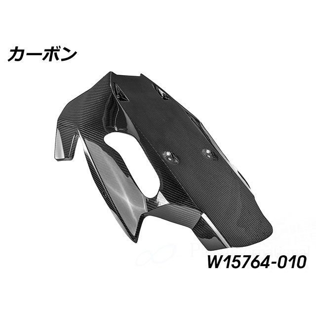 ワンダーリッヒ カーボン エンジンスポイラー R1300R R1300RS W15764-010