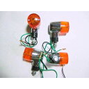 BPアウトレット B.P.OUTLETS ウインカー関連パーツ 電装品 バイク