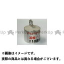 加藤製作所 ごろごろアンカー A型 内容 1個