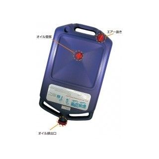【メーカー直送】プロツールス オイルドレンバン（持ち運びOKタイプ） TOOL024