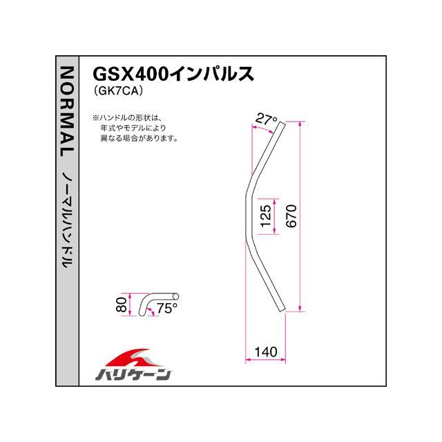 �ϥꥱ���� ZII-TYPE �ϥ�ɥ륻�åȡʥ��������å��� GSX400����ѥ륹 H502-078C