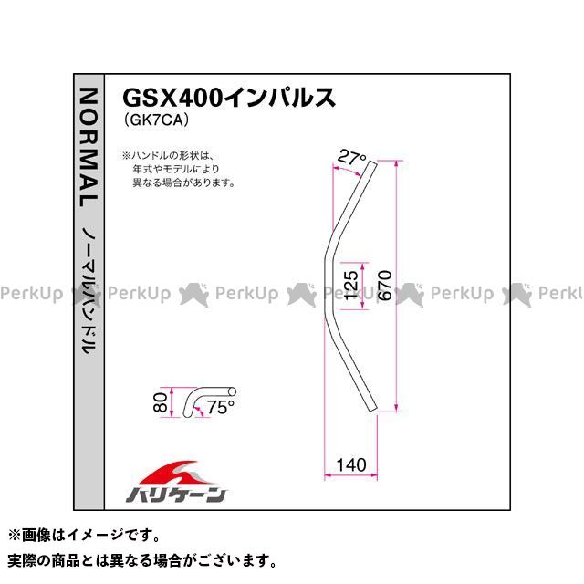 �ϥꥱ���� ����������3�� �ϥ�ɥ륻�åȡʥ��������å��� GSX400����ѥ륹 H502-903C