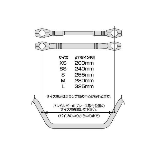ハリケーン ハンドルブレース XSサイズ スリム 汎用 カラー シルバー/ブルー HB0678BU