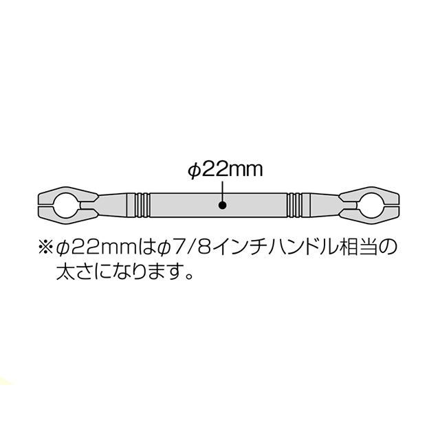 HURRICANE ハンドルブレース 極太 Sサイズ（ALLクロームメッキ） HB0702 ハリケーン ハンドル関連パーツ バイク 2