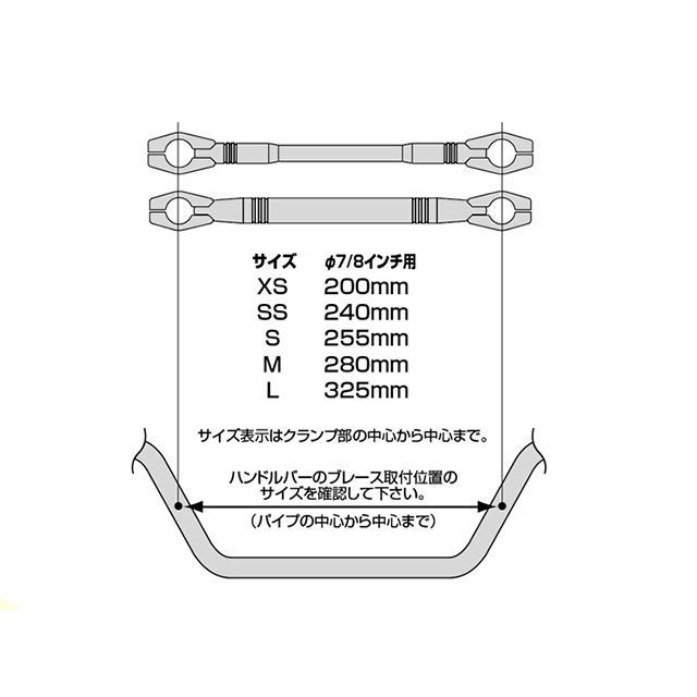 HURRICANE ハンドルブレース 極太 Sサイズ（ALLクロームメッキ） HB0702 ハリケーン ハンドル関連パーツ バイク 3