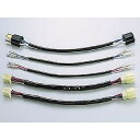 ハリケーン 延長ハーネス CBX400F HD1055