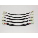 ハリケーン 延長ハーネス 300mmロング CB400SB HD1094