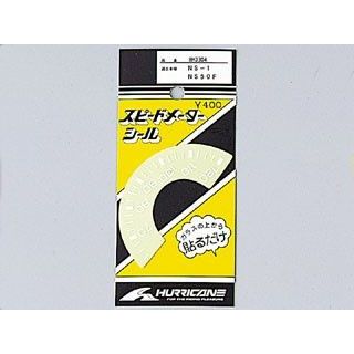 ●メーカー名：ハリケーン / HURRICANE●商品名：スピードメーターシール●メーカー品番：HM3304●JANコード：4936887402209商品の保証は、メーカー保証書の内容に準じます。●備考ガラスの上から貼るだけで120km/hフルスケールが可能。メーカー車種年式型式・フレームNo.その他ホンダNS-1ノーマルスピードメーター専用ホンダNS50Fノーマルスピードメーター専用※商品掲載時の適合情報です。年式が新しい車両については、必ずメーカーサイトにて適合をご確認ください。