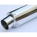 ケイツーテック 汎用アルミサイレンサー スラッシュ・フック 汎用 外径 φ100 筒長 500mm 差込径 φ50.8 alsf-155