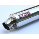 ●メーカー名：ケイツーテック / K2-tec●商品名：GPスタイル STDサイレンサー S6 60.5/P60（チタン） スプリングフックタイプ●外径：φ100 筒長：420mm・外径：φ86 筒長：280mmはこちら・外径：φ86 筒長：380mmはこちら・外径：φ86 筒長：480mmはこちら・外径：φ100 筒長：320mmはこちら・外径：φ100 筒長：520mmはこちら●メーカー品番：gpss6-42t6h6商品の保証は、メーカー保証書の内容に準じます。●材質チタン／差込み及び出口の材質はステンレスSUS304●仕様出口タイプ：S6（出口部外径:約φ62） 差込径：φ60.5 パンチング内径：φ60 スプリングフックタイプ（※備考欄にて、バンド止めタイプへの変更希望可能） バッフル付き●ケイツー・テックとは【K2tec（ケイツー・テック）とは】世界GPも経験ありの国際ライダー久保和寛が全日本10年ほど経て チャンバー・マフラーの製造・販売の会社を立ち上げました。オリジナルマフラーを製作し、サーキットのノウハウをストリートにフィードバックした、こだわりの商品を日々開発しています。ヤマハ開発グループに携わった久保和寛がバイクを愛するライダーに送るケイツー・テックオリジナルマフラーをご期待ください！●写真注意画像はイメージです。メーカー車種年式型式・フレームNo.その他汎用※商品掲載時の適合情報です。年式が新しい車両については、必ずメーカーサイトにて適合をご確認ください。