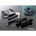 正規品／ACTIVE 車種専用ハイスロットルキット TYPE-1 ホルダーカラー：ブラック 巻取径：φ32 1068015 アクティブ グリップ関連パーツ バイク CBR600RR