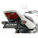 正規品／ACTIVE フェンダーレスキット（ブラック） LEDナンバー灯付き 1151071 アクティブ フェンダー バイク CB1300スーパーボルドール CB1300スーパーフォア（CB1300SF)