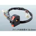 アクティブ スイッチキット TYPE-2 CB1300SF 1381401