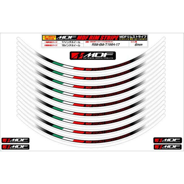 【メーカー直送】エムディーエフ トリコローレリムストライプ 汎用 カラー ホワイトタイプ ホイールサイズ 14インチ RIM-6M-T1WH-14