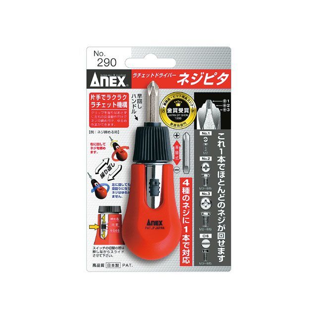 ȥᥬ ŷԾŹ㤨֥ͥå NO.290 ͥԥåȥɥ饤С NO.290פβǤʤ1,012ߤˤʤޤ