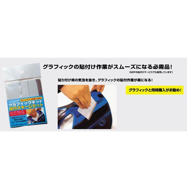 楽天市場】元廣 スキルスクリーンの通販