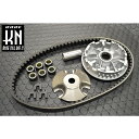 KN企画 CVT補修プーリーセット 【BWS125/X】お買い得セット BWS125/X CVT-BWS125