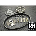 KN企画 CVT補修プーリーベルトキット【マジェスティー250/4HC/5CG/5SJ/5GM 】お買得セット マジェスティー250 CVT-MA250