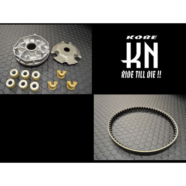 KN企画CVT補修プーリーベルトキットお買い得セットアドレスV125CVT-V125 KN企画CVT補修プーリーベルトキットお買い得セットアドレスV125CVT-V125