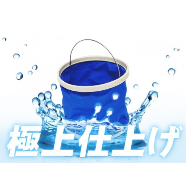 エヌビーエス 折りたたみ式バケツ 9L ・87-01-04