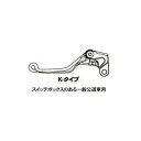 正規品／ZETA クラッチレバー（K-タイプ） 4フィンガー カラー：チタンカラー F4815 ジータ レバー バイク 汎用