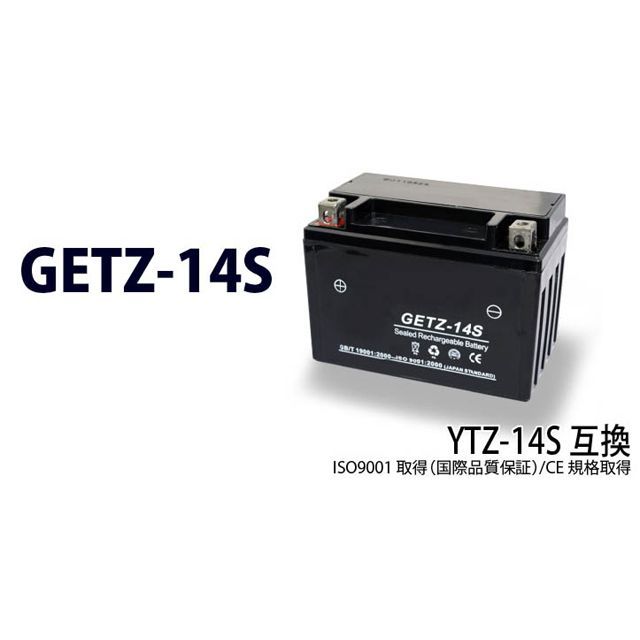 NBS GETZ-14S ・12-29 エヌビーエス バッテリー関連パーツ バイク 汎用 1