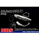 正規品／NBS マジェスティ/C SG03J 極太ステンレスマフラー 20-28-01 エヌビーエス マフラー本体 バイク マジェスティ マジェスティC