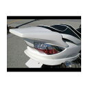 ビビッドパワー SKYWAVE 44/45/46 リアアンダースポイラー(黒ゲル仕上げ) SKYWAVE 250(タイプS・タイプSベーシック・タイプM・SS) SKYWAVE 400(タイプS ABS)