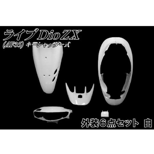 楽天市場】zx af35 外装 ワインレッドの通販 楽天市場】zx af35 外装 ワインレッドの通販