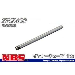 楽天市場】zrx400 フロントフォーク インナー(バイク用品|車 楽天市場】zrx400 フロントフォーク インナー(バイク用品|車