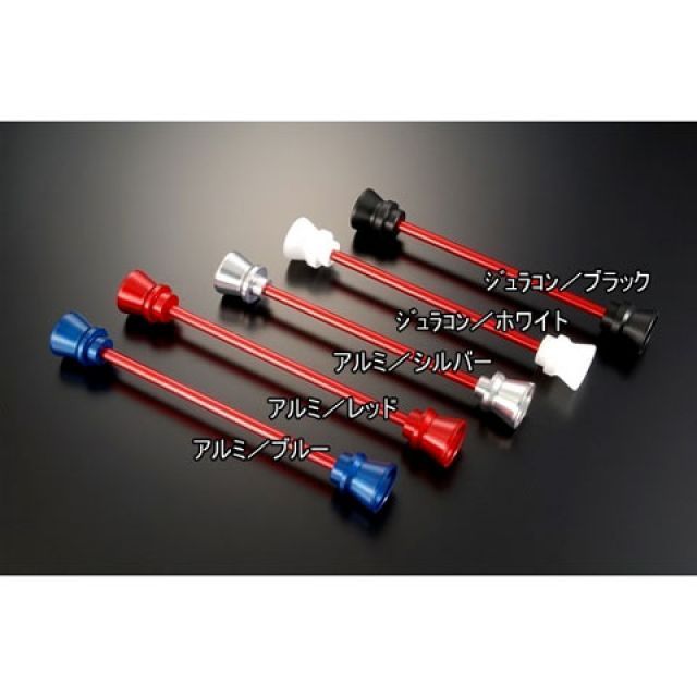 ●メーカー名：アグラス / AGRAS●商品名：アクスルプロテクター ファンネルタイプ●タイプ ジュラコン（R） カラー ホワイト・タイプ：アルミ カラー：ブルーはこちら・タイプ：アルミ カラー：レッドはこちら・タイプ：アルミ カラー：シルバーはこちら・タイプ：ジュラコン（R） カラー：ブラックはこちら●メーカー品番：344-273-J0W商品の保証は、メーカー保証書の内容に準じます。仕様■ファンネルタイプ ■左右セット ■アルミ製シャフト使用備考万が一の転倒から、フロントフォーク及びアクスルシャフトを保護します。ご注意※画像ではアクスルシャフトがレッドアルマイト加工してありますが本商品はシルバーアルマイト加工したものとなります。※ジュラコン（R）はポリプラスチックス株式会社の日本その他の国の登録商標です。※掲載画像はイメージです。実際の商品とは色味や仕様が異なる場合がございます。メーカー車種年式型式・フレームNo.その他ヤマハMT-09※商品掲載時の適合情報です。年式が新しい車両については、必ずメーカーサイトにて適合をご確認ください。
