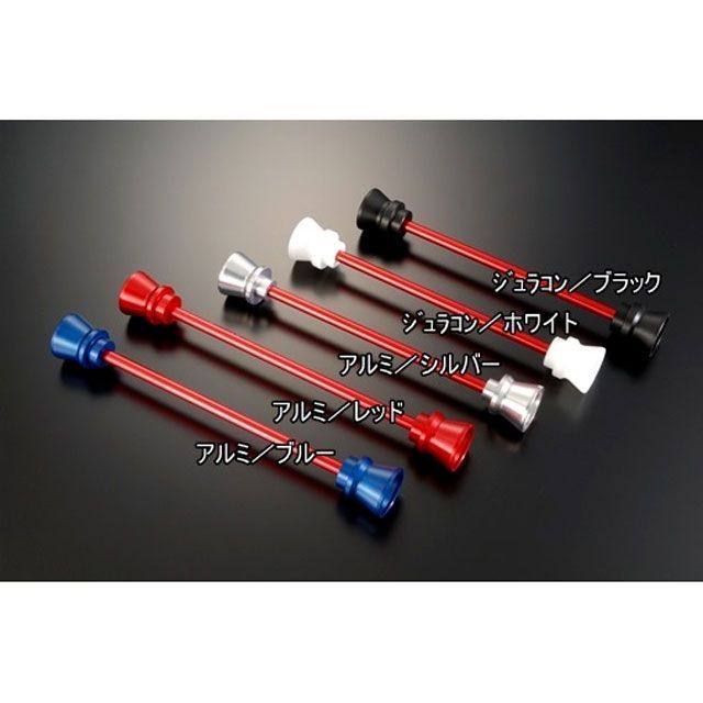 ●メーカー名：アグラス / AGRAS●商品名：アクスルプロテクター ファンネルタイプ●タイプ ジュラコン（R） カラー ホワイト・タイプ：アルミ カラー：ブルーはこちら・タイプ：アルミ カラー：レッドはこちら・タイプ：アルミ カラー：シルバーはこちら・タイプ：ジュラコン（R） カラー：ブラックはこちら●メーカー品番：344-274-J0W商品の保証は、メーカー保証書の内容に準じます。仕様■ファンネルタイプ ■左右セット ■アルミ製シャフト使用備考万が一の転倒から、フロントフォーク及びアクスルシャフトを保護します。ご注意※商品のシャフト色は赤ではなくシルバーとなります。※ジュラコン（R）はポリプラスチックス株式会社の日本その他の国の登録商標です。※掲載画像はイメージです。実際の商品とは色味や仕様が異なる場合がございます。メーカー車種年式型式・フレームNo.その他ヤマハMT-07※商品掲載時の適合情報です。年式が新しい車両については、必ずメーカーサイトにて適合をご確認ください。