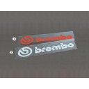 brembo brembo Die Cut Sticker（大） カラー：白 B2990008 ブレンボ ステッカー 日用品